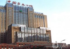 中国医科大学附属第一医院整形外科怎么样？黄威医生介绍/挂号预约一览