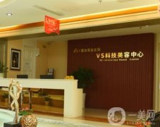 临沂微整美容医院双眼皮怎么样？介绍专家了解！