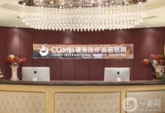 南京市康美医院是三甲医院吗？坐诊医生介绍/祛斑口碑评价一览