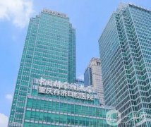 重庆存济口腔医院是私立还是公立？邓蔓菁、陈丹鹏等实力派医生简介来袭！