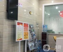 上海浦东新区眼病牙病防治所