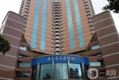 广东省人民医院整形外科是外包吗？专家简介/隆胸收费在线查收