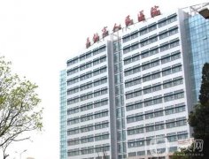 舞钢市人民医院整形科怎么样？医生名单及口碑擅长来袭！