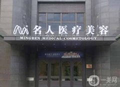 温州名人整形医院正规吗？赵进军医生介绍/口碑、擅长揭晓了