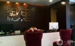 上海伊美尔瑞阳整形医院做双眼皮多少钱？张轶医生简介/口碑擅长一览