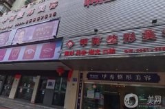 贵阳甲秀整形医院隆胸好吗？王靖医生介绍/口碑擅长在线查询