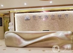 广州丽尚医疗美容医院怎么样？医生技术咋样？专家团队简介公开