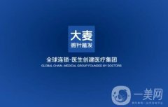 大麦微针植发全国有多少家？相比传统植发有哪些优势？