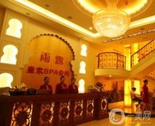 洛阳雨露医疗美容怎么样？医院简介/口碑/医生和评价统统告知