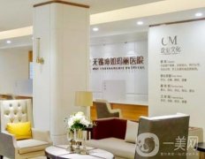 无锡坤如玛丽医院做双眼皮好不好?崔培培医生坐诊\综合实力靠前！