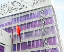 深圳美莱医院是正规的吗？专家团队、医疗服务等都具优势！