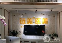 广州链美医疗美容怎么样？医生信息、地址信息等查询一遍！