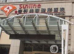 沈阳杏林整形医院实力如何？朱石江医生磨骨怎么样？