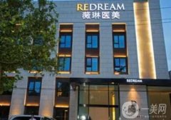 杭州薇琳整形医院口碑好吗？医生资料简介/附双眼皮手术真实体验分享