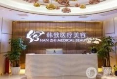 广州韩致医美怎么样？宋毅医生介绍/附割双眼皮过程简单分享