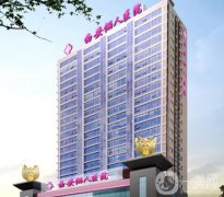 西安俪人医院祛斑怎么样好不好？附医生介绍/项目亮点一览