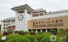 惠州中心医院整形科怎么样？附医生介绍/祛斑口碑评价一览