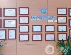 杭州博凡口腔卢海平做牙齿矫正怎么样？专业技术\口碑擅长\综合实力一览！