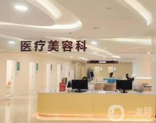 保定惠美烧伤整形外科诊所怎么样？医生简介、口碑整理介绍！