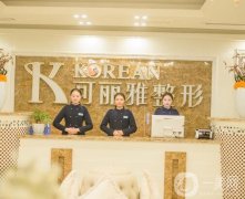 泸州可丽雅正规吗？整形医院简介/医生/口碑反馈一览