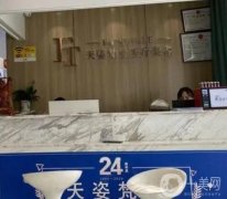 铜仁天姿梵童医疗美容怎么样？是连锁吗？机构简介、医生及地址等多方面盘点