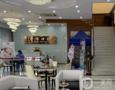 嘉兴平湖尚博口腔门诊部怎么样？正畸/种牙优势盘点！还有医生简介一览