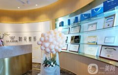 重庆如花整形医院怎么样？医生资料介绍/瘦腿针口碑评价一览