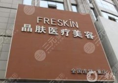 重庆晶肤医疗美容医院怎么样？何燕医生简介/附祛疤优势具体一览