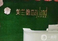 驻驻马店开发区美兰德医疗美容门诊部怎么样？机构简介/口碑/医生资料同步