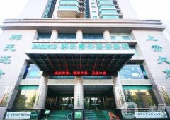 济南韩氏整形医院是三甲吗？院内医生简介及口碑重磅来袭！