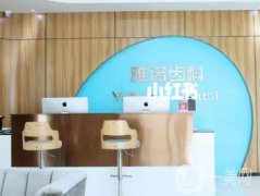 海口雅诺齿科种牙怎么样？石烈强医生技术及擅长介绍！