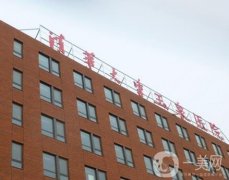 清华大学玉泉医院整形美容中心口碑怎么样?纪柳医生擅长项目介绍！