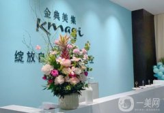 衡山金典美集医疗美容怎么样？张文友医生介绍/口碑、地址一键查收