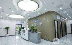 成都艾美口腔医院好不好？艾美口腔拔牙多少钱？坐诊专家一键浏览