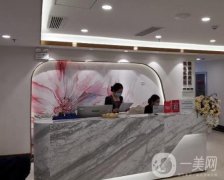 曲靖华美美莱整形医院怎么样？全国连锁医美\当地有人气和口碑！