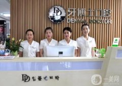 超龙牙博士口腔洗牙安全吗？坐诊医生口碑、擅长介绍