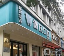 义乌傅氏口腔矫正牙齿怎么样?整牙医生及口碑测评!