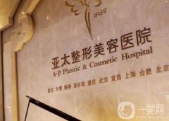 宜昌亚太整形美容医院肖峰医生怎么样?是双眼皮、隆鼻医生！