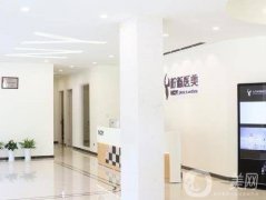 义乌柠栎是不是正规医院?徐斌荣医生擅长注射塑形\医院地址！