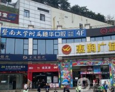 广州穗华口腔医院牙齿矫正怎么样？有相关正畸医生介绍！