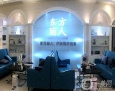  大理伊美东方丽人医疗美容诊所怎么样？简介分享！还有医生资质一览