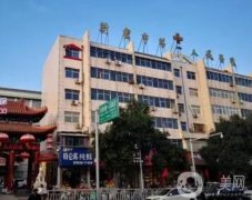 新密市第一人民医院是公立还是私立？口腔科怎么样？一文解答