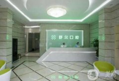 天津舒尔口腔医院怎么样？许悦医生介绍/正畸口碑评价、地址一览