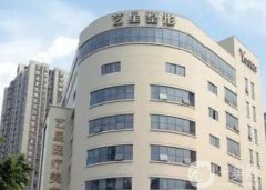 西安艺星医疗整形美容医院是正规的吗？哪个医生好？简介公开