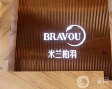 四川米兰柏羽卢尚兵割双眼皮怎么样?陈波医生擅长隆鼻！