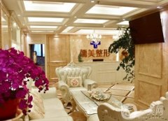 新郑儒美整形医院怎么样？正规吗？医生介绍/擅长项目一览