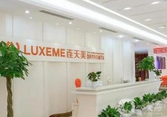 南京连天美美容医院正规吗？季雯雯怎么样？