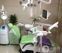 上海黄宁口腔诊所