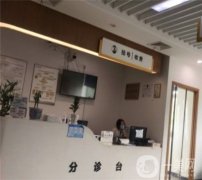 北京雅美康口腔诊所