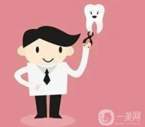 烤瓷牙可以做核磁共振吗